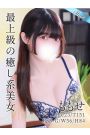 ももせ