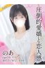 のあサムネイル1