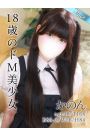 かのん