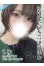らむ 削除済み
