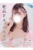 かこサムネイル1