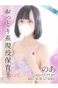 のあサムネイル1
