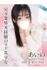 あいのサムネイル1