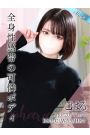 こはる