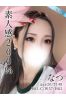 なつ 削除済みサムネイル1