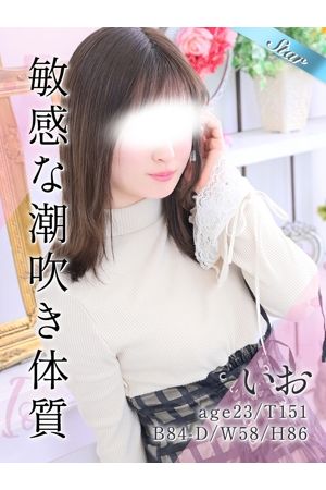 いお0