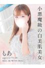 もあ