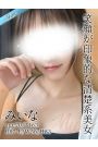 みいな