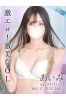 あいみサムネイル1