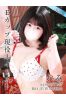 れみサムネイル1