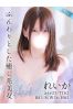 れいかサムネイル1