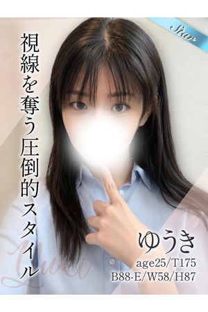 ゆうき0