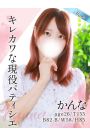 かんな