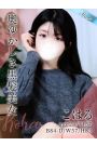 こはる
