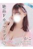 かこサムネイル1