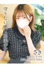 さき
