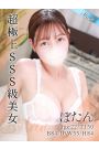 ぼたん