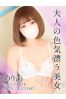 めりあサムネイル1