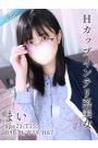 まい