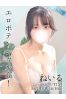 ねいるサムネイル1