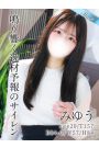 みゆう