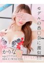 かりな