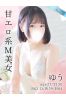 ゆうサムネイル1