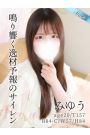 みゆう