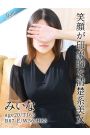 みいな