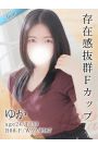 ゆか
