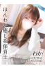 わかサムネイル1