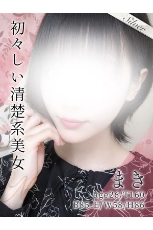 まき0