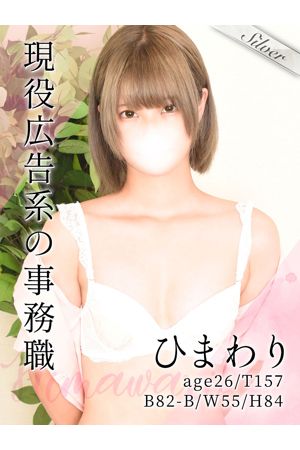 ひまわり0