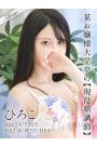ひろこ