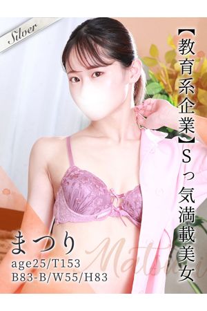 まつり
