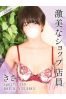 きさサムネイル1