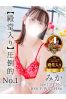 みかサムネイル1