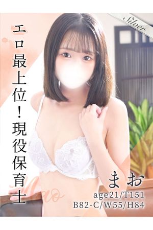 まお