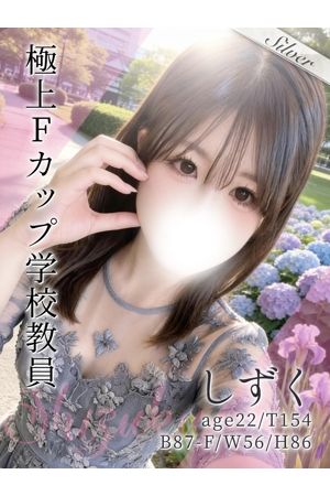しずく
