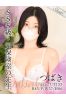 つばきサムネイル1