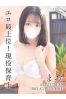まおサムネイル1