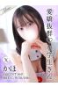 かほサムネイル1
