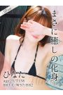 ひなた