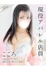 こころサムネイル1