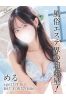 めるサムネイル1