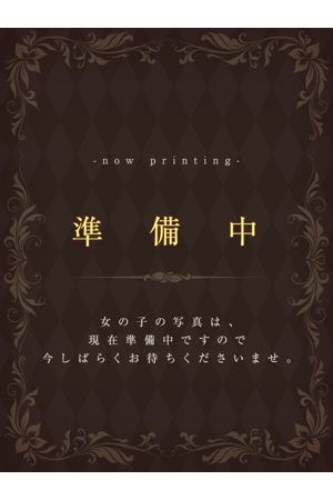 いこま