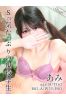 あみサムネイル1