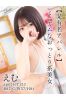 えむサムネイル1