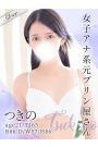 つきの