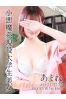 あまねサムネイル1